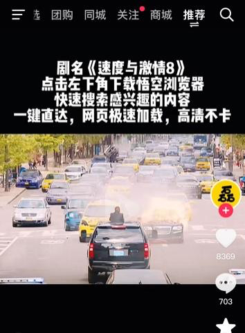 当代网友现状