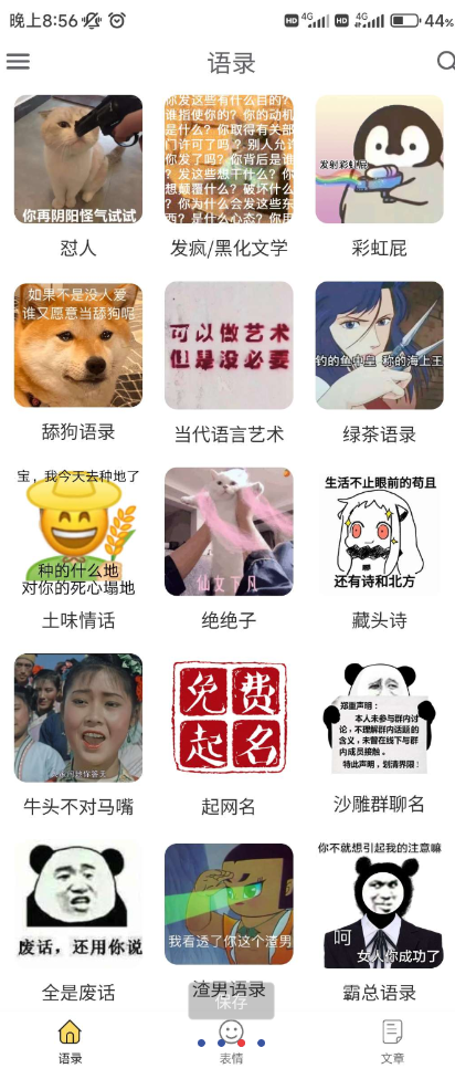 QQ截图20240920013330.png